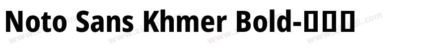 Noto Sans Khmer Bold字体转换 Noto Sans Khmer Bold字体转换